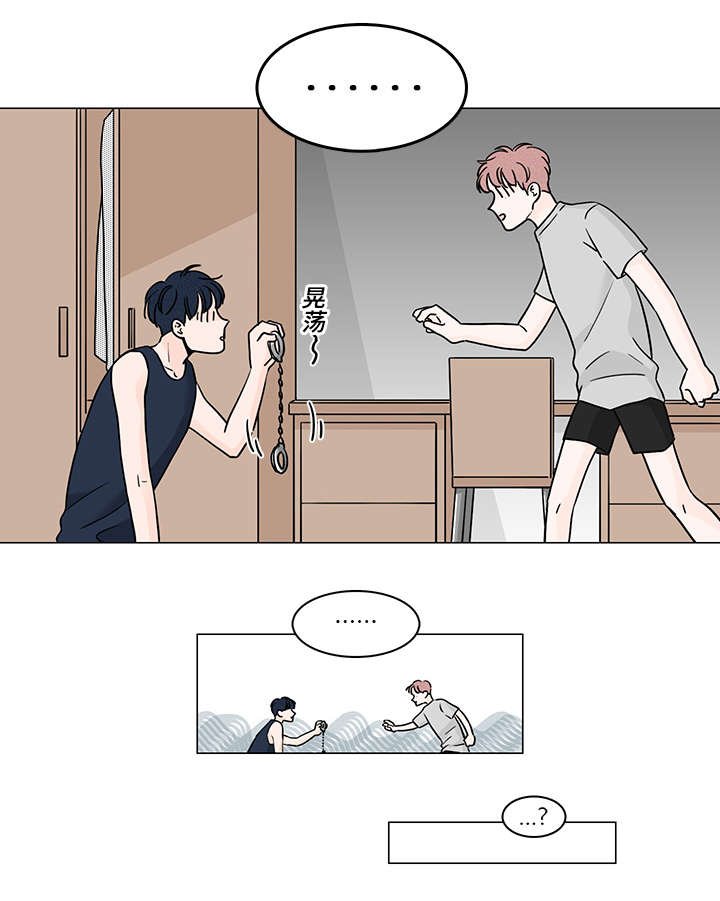 第51章：同居