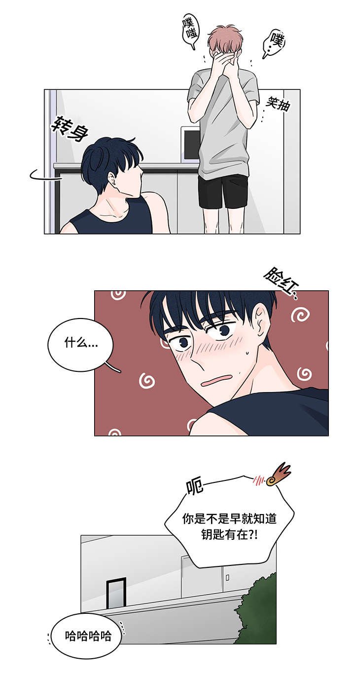 第52章：手铐