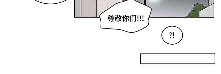 第53章：被人跟踪