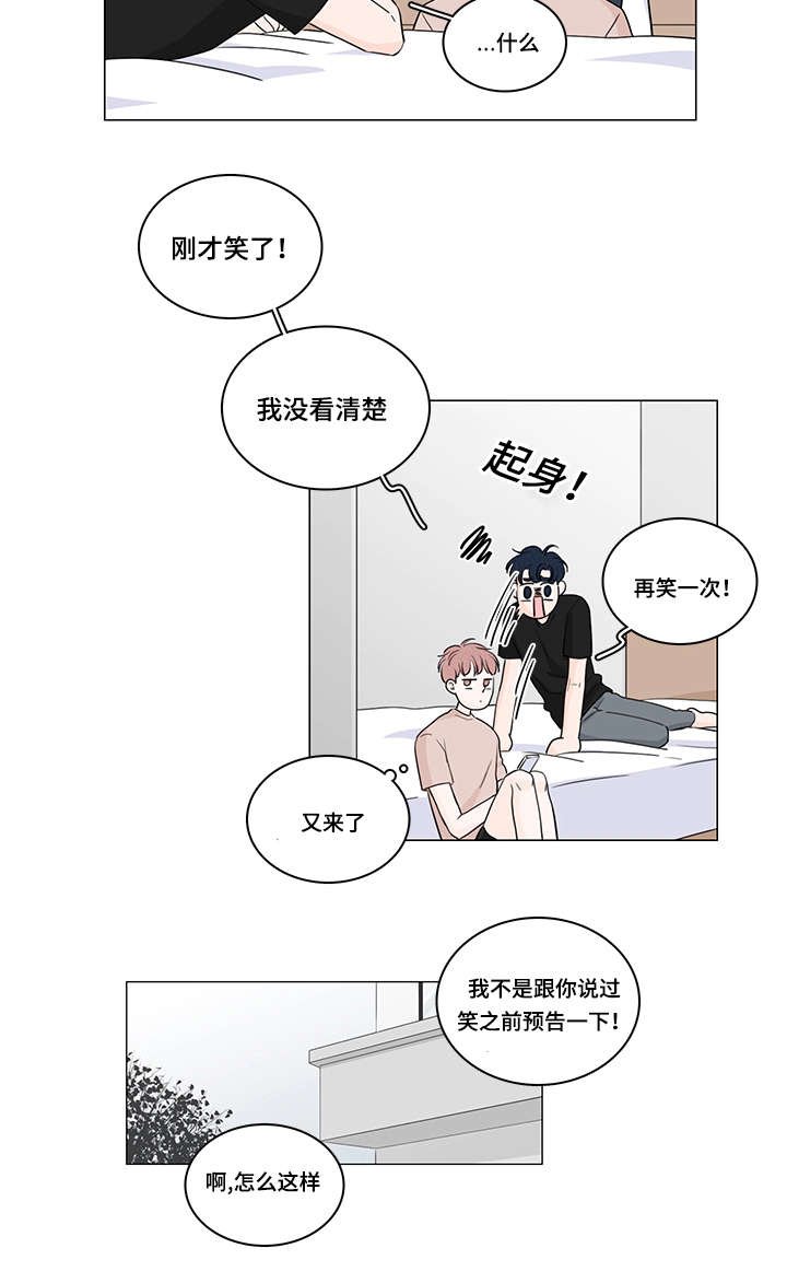 第54章：课外辅导
