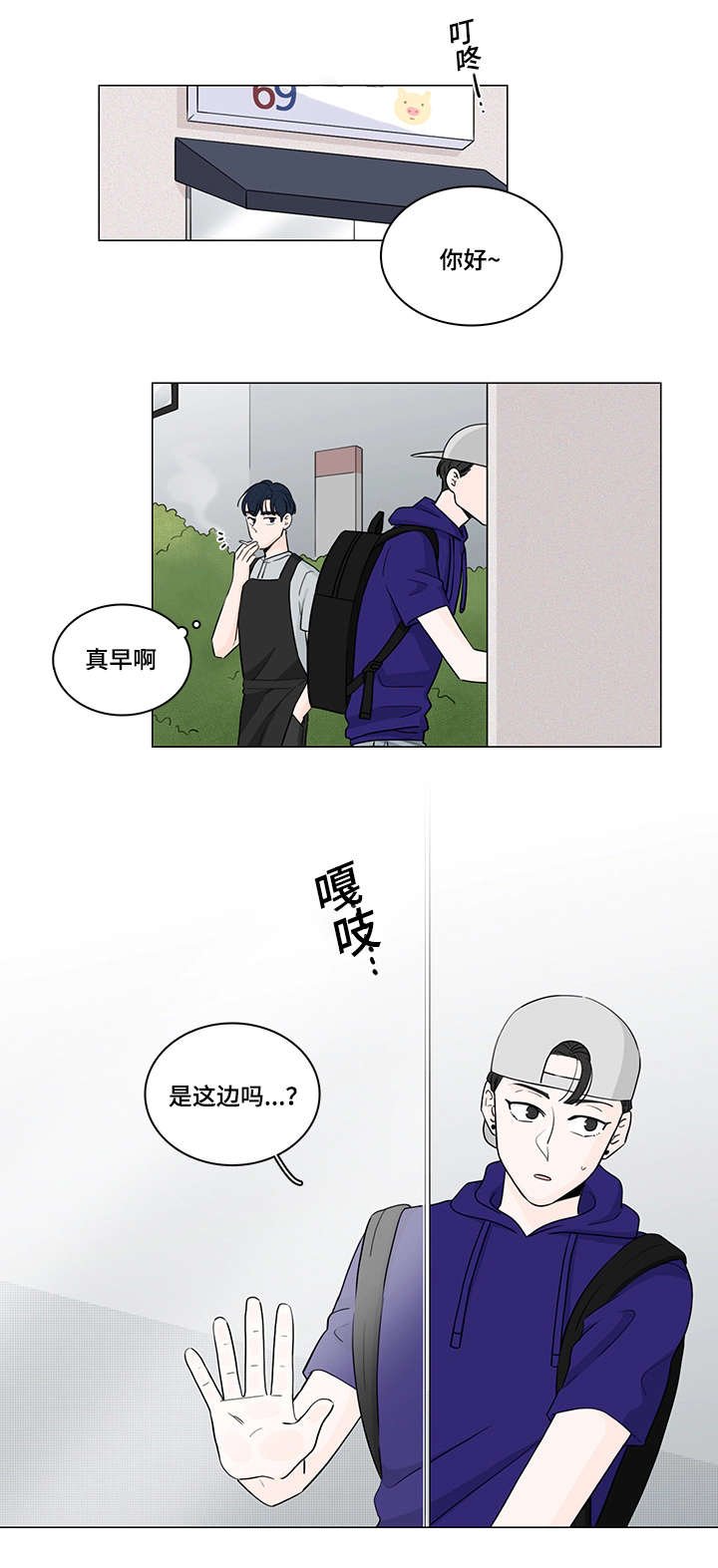 第54章：课外辅导