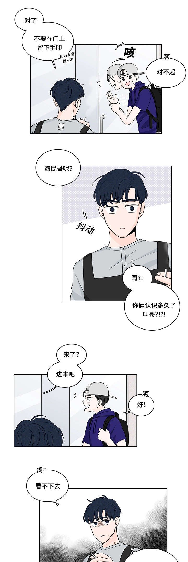 第54章：课外辅导