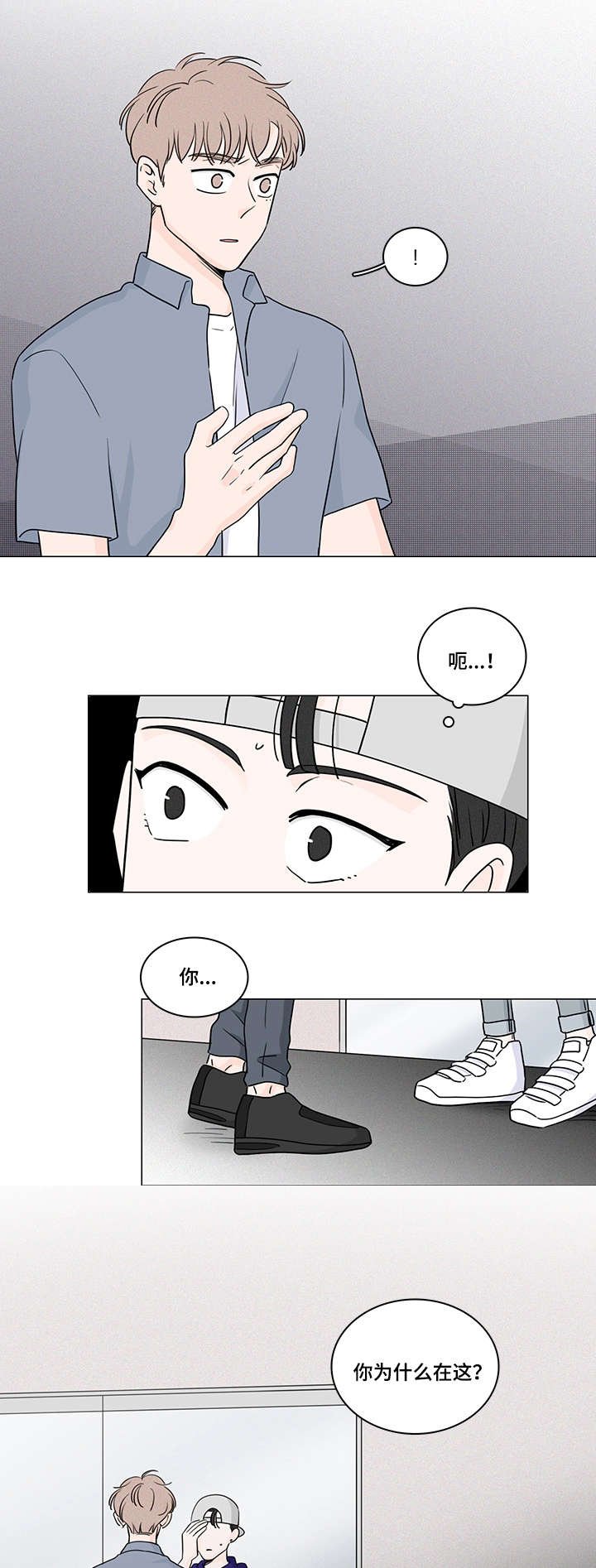 第54章：课外辅导
