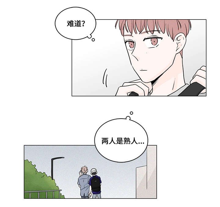 第54章：课外辅导