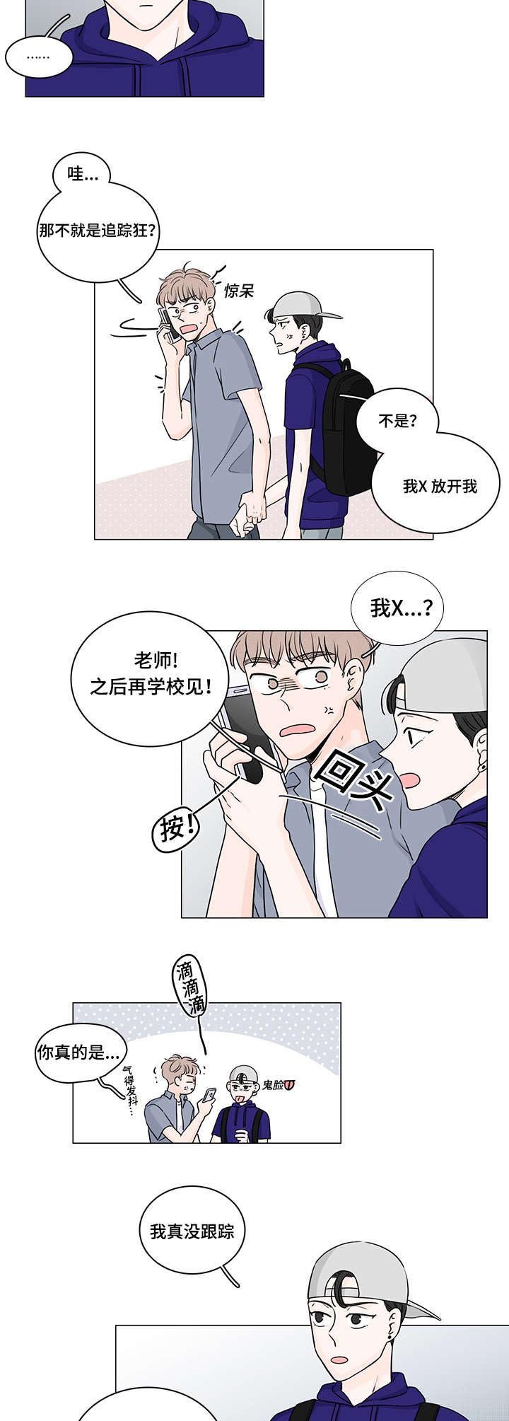 第55章：初恋
