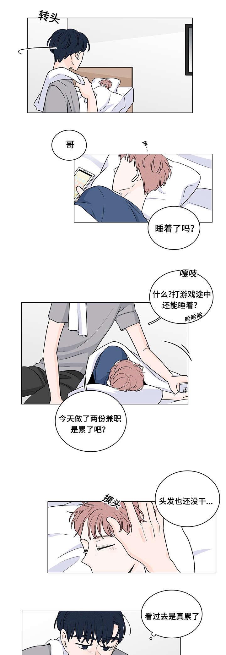 第55章：初恋