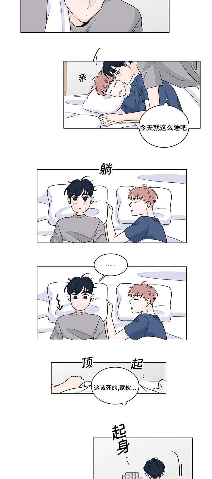 第55章：初恋