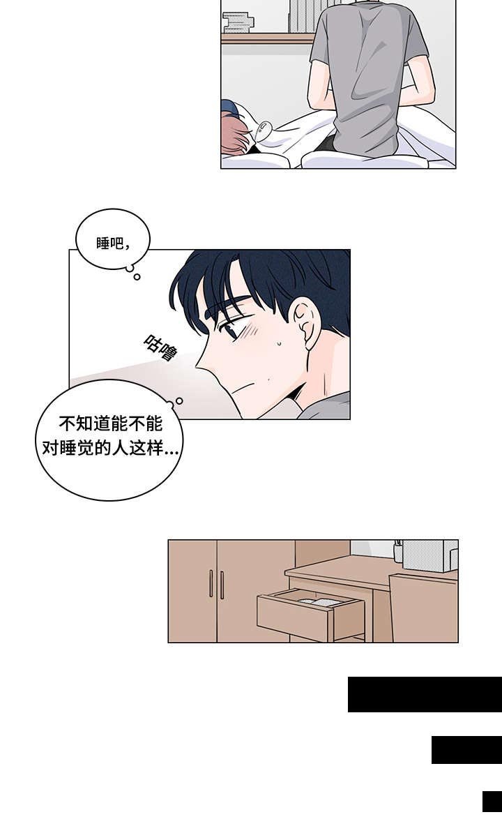 第55章：初恋