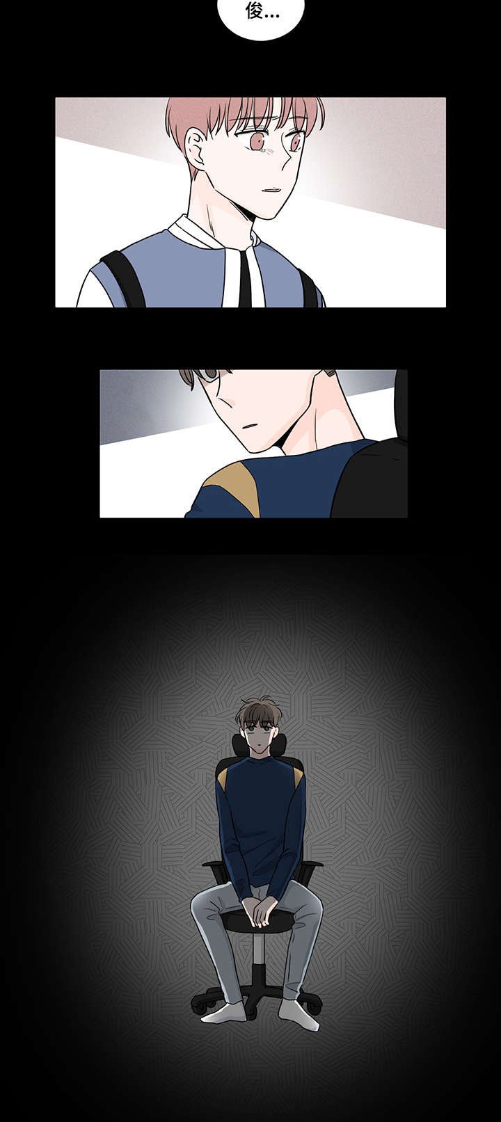第56章：见面