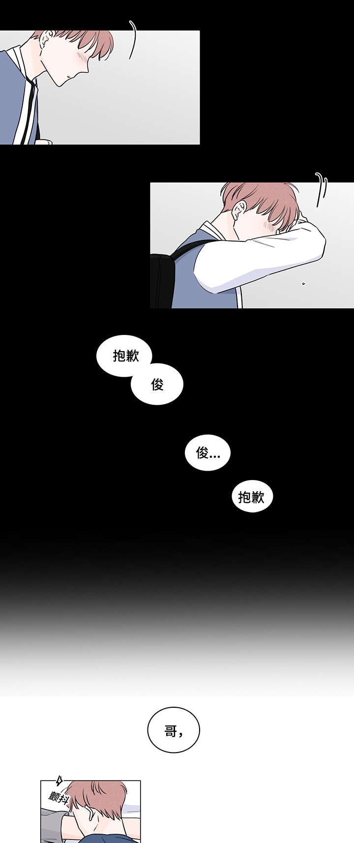 第56章：见面