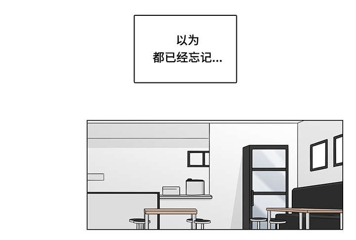 第56章：见面