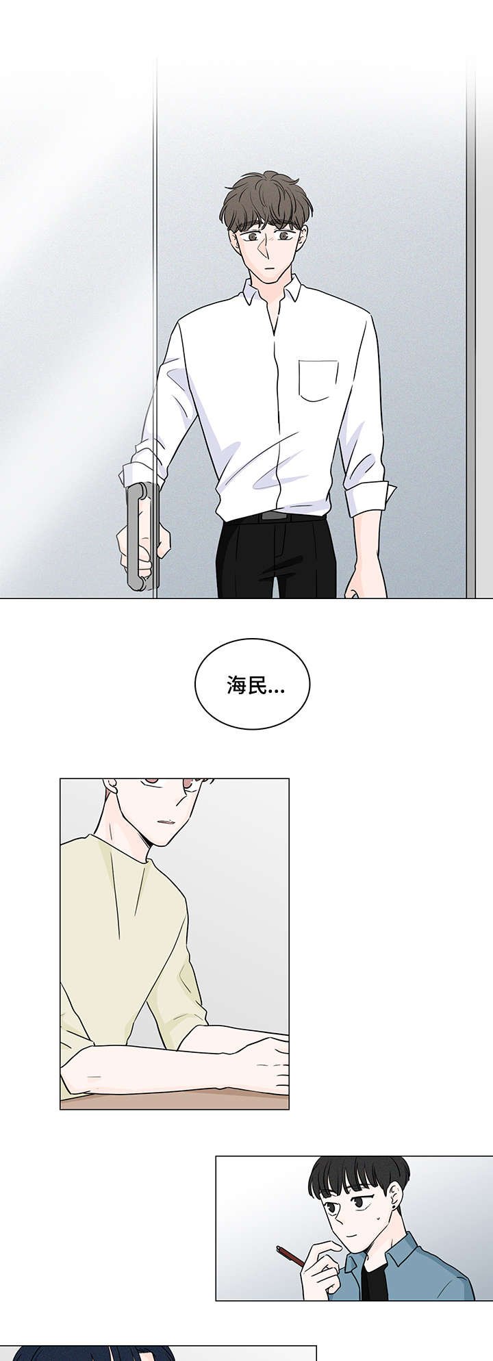 第56章：见面