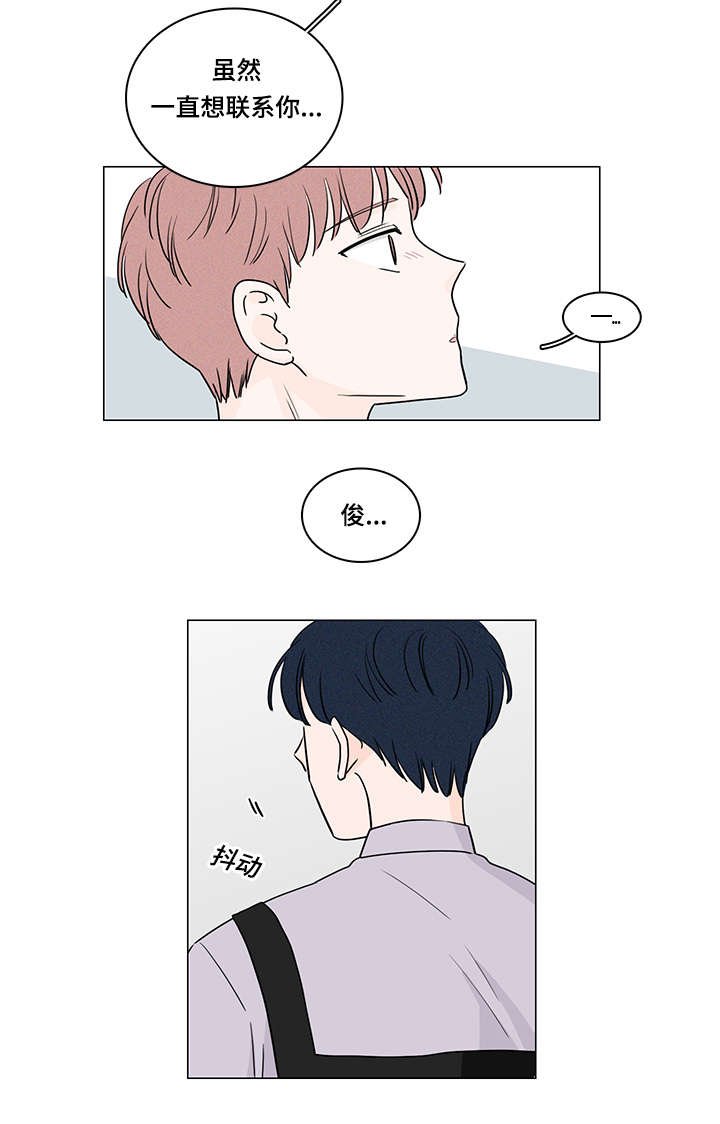 第56章：见面