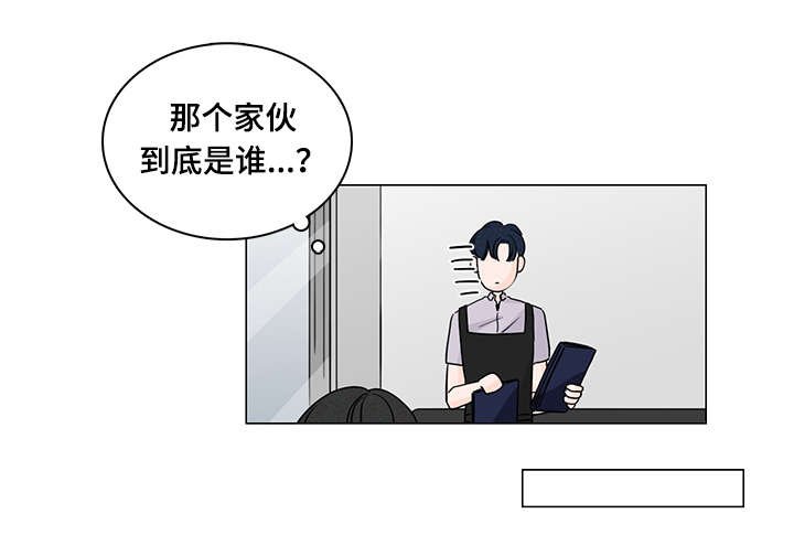 第56章：见面