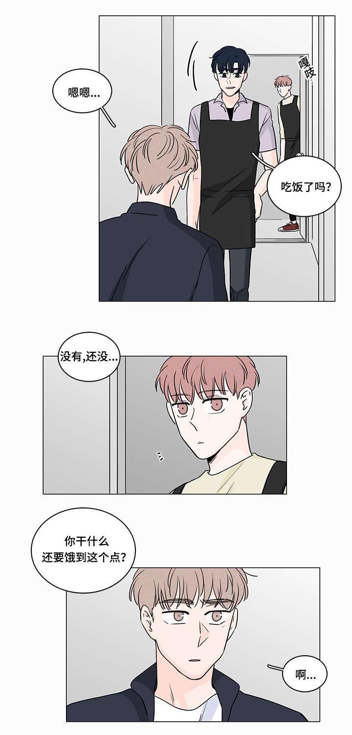第57章：你们在交往嘛