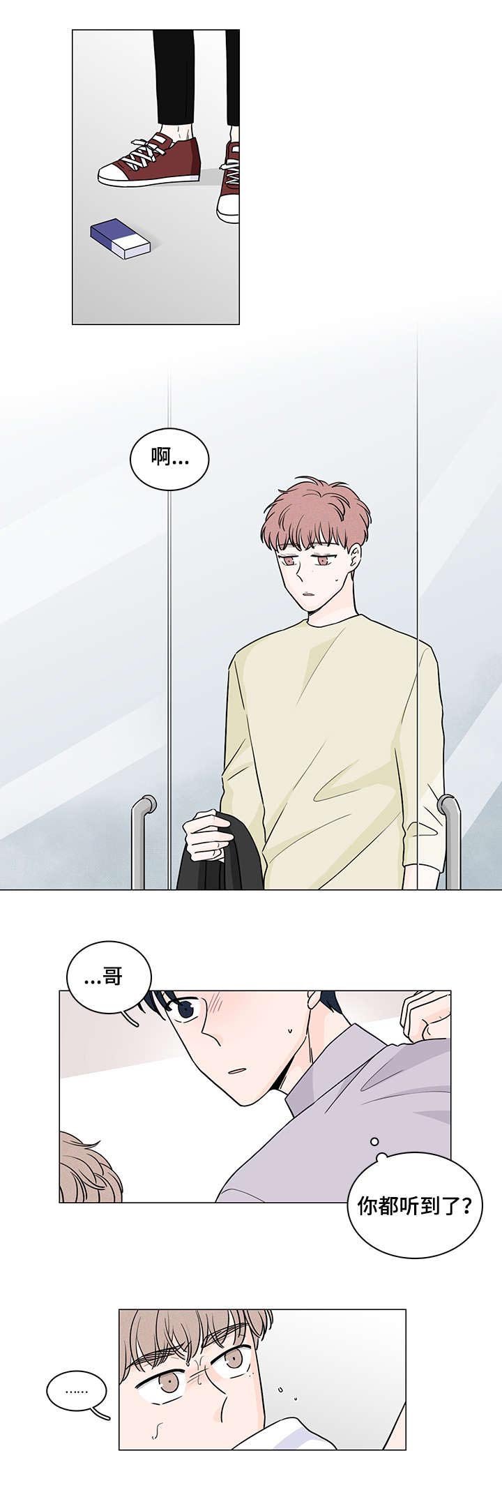 第58章：做回自己