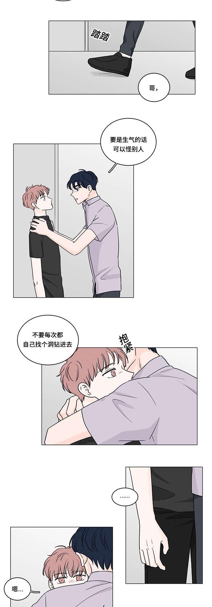 第58章：做回自己