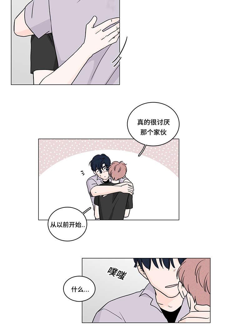 第58章：做回自己