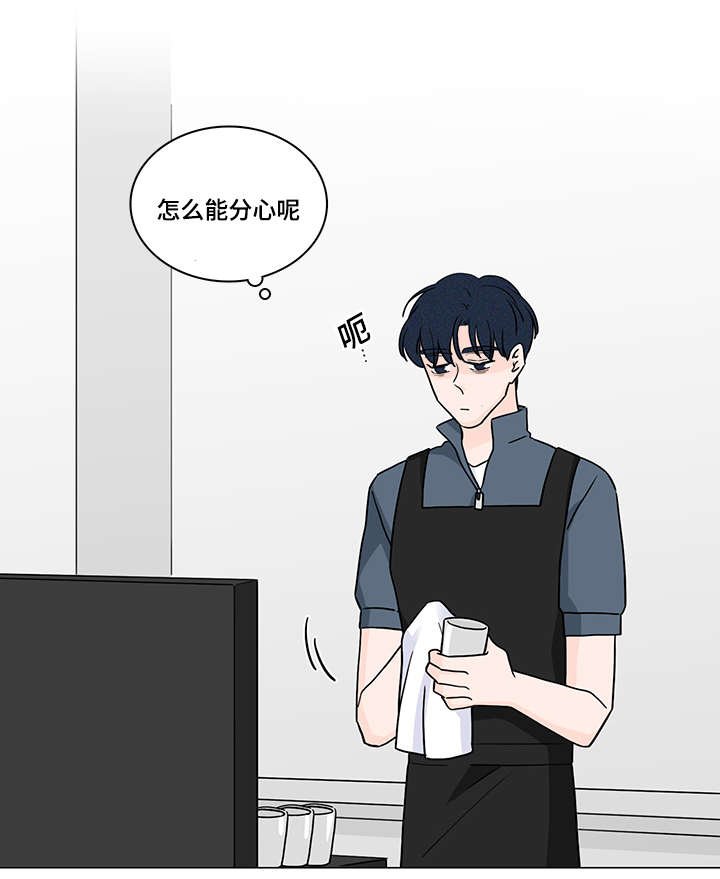 第59章：整理好感情