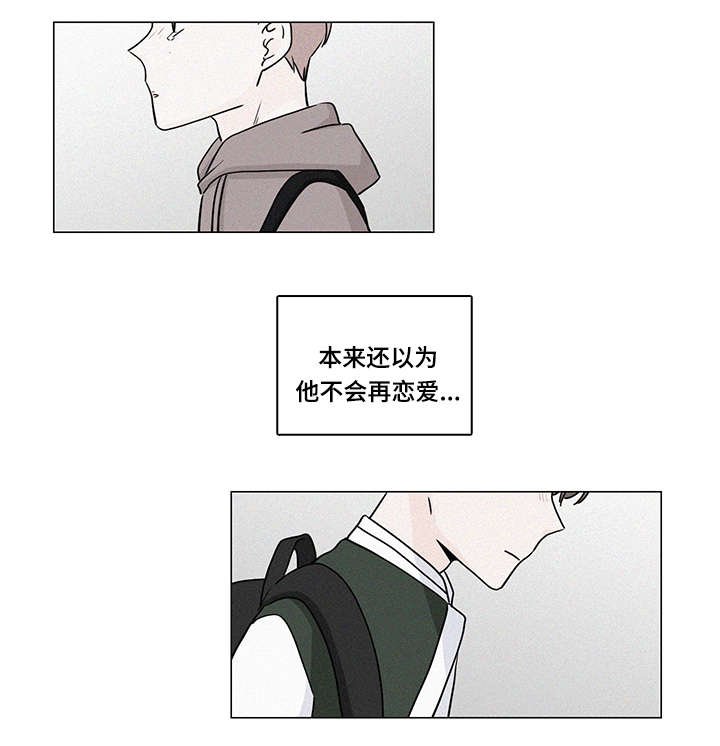 第59章：整理好感情