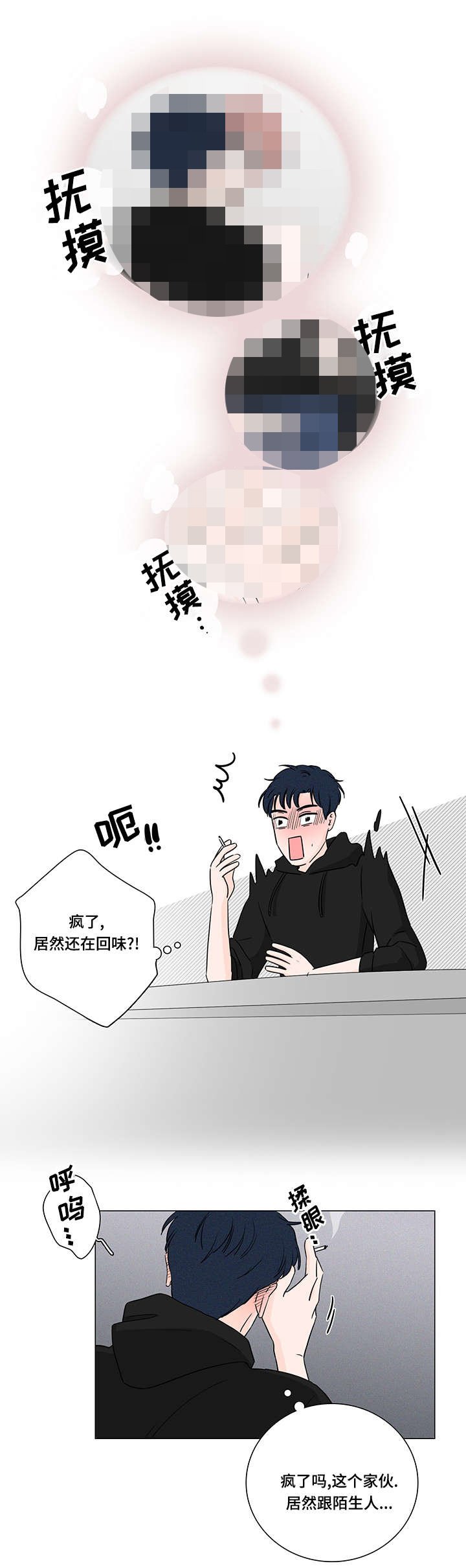 第6章：是小偷嘛