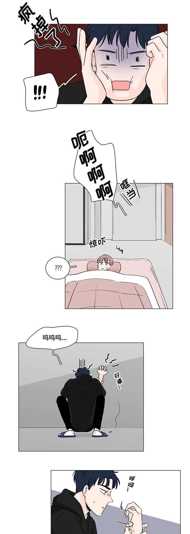 第6章：是小偷嘛