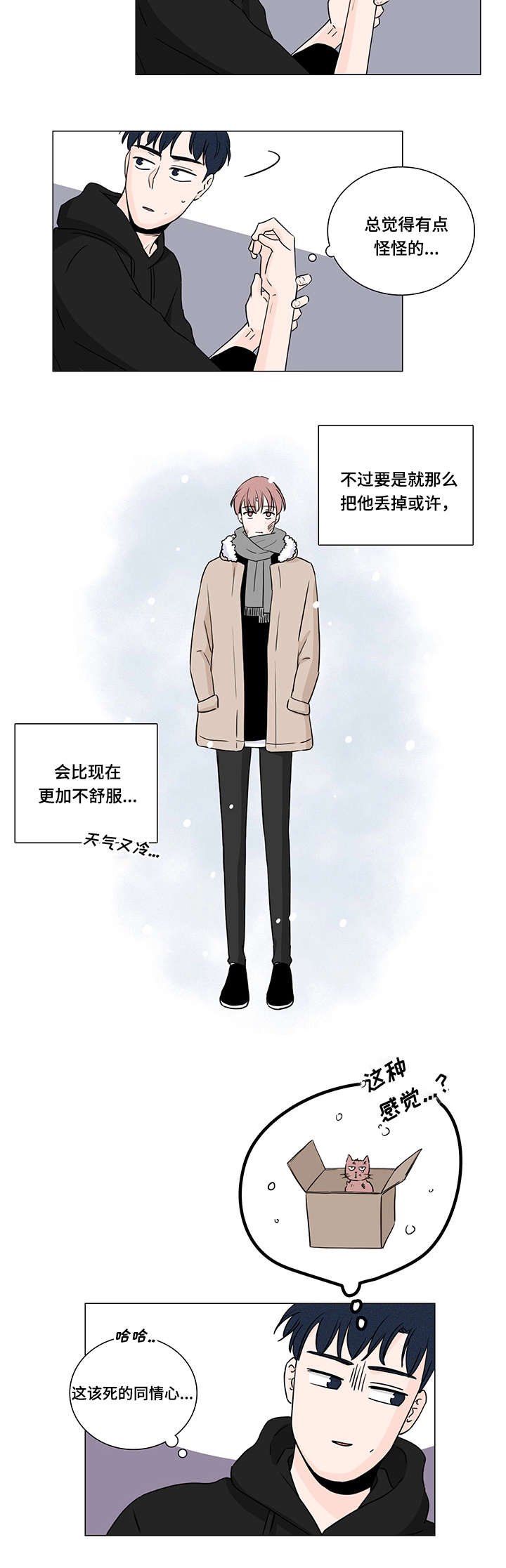 第6章：是小偷嘛