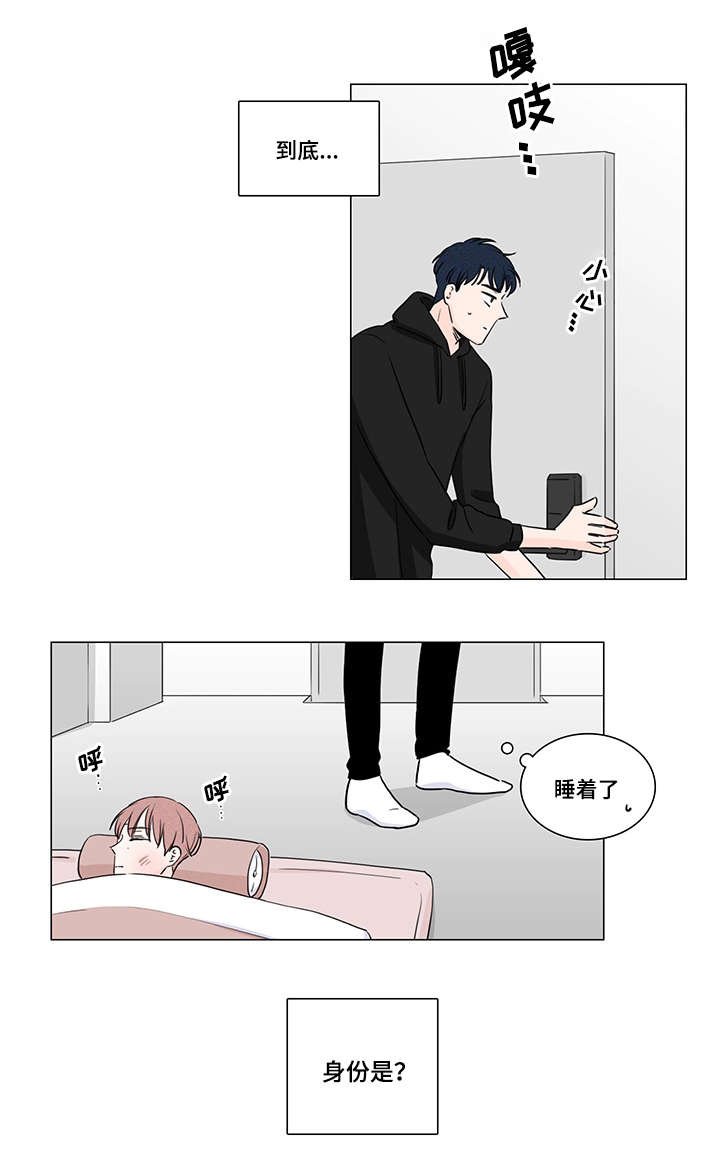 第6章：是小偷嘛