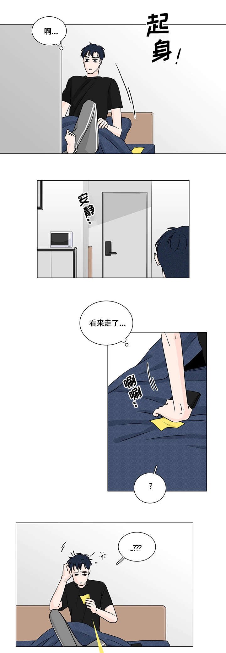第6章：是小偷嘛