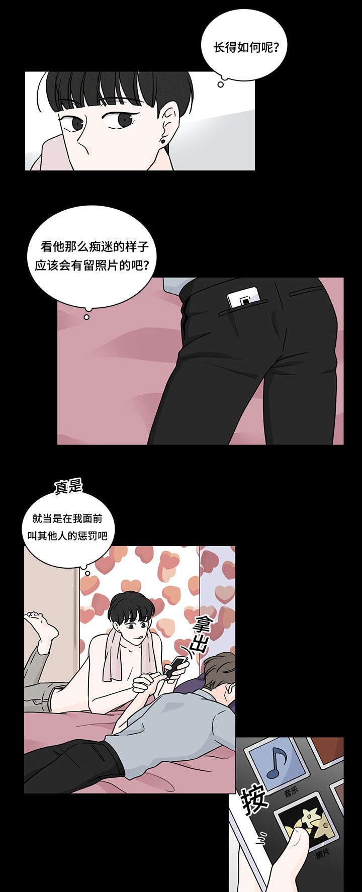 第60章：好好聊聊