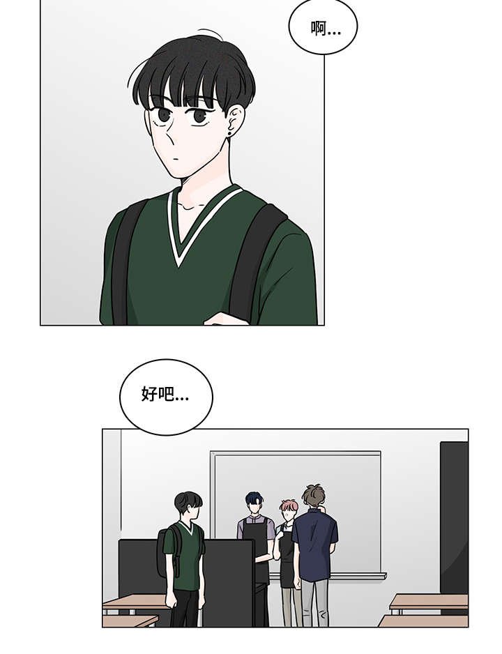 第60章：好好聊聊