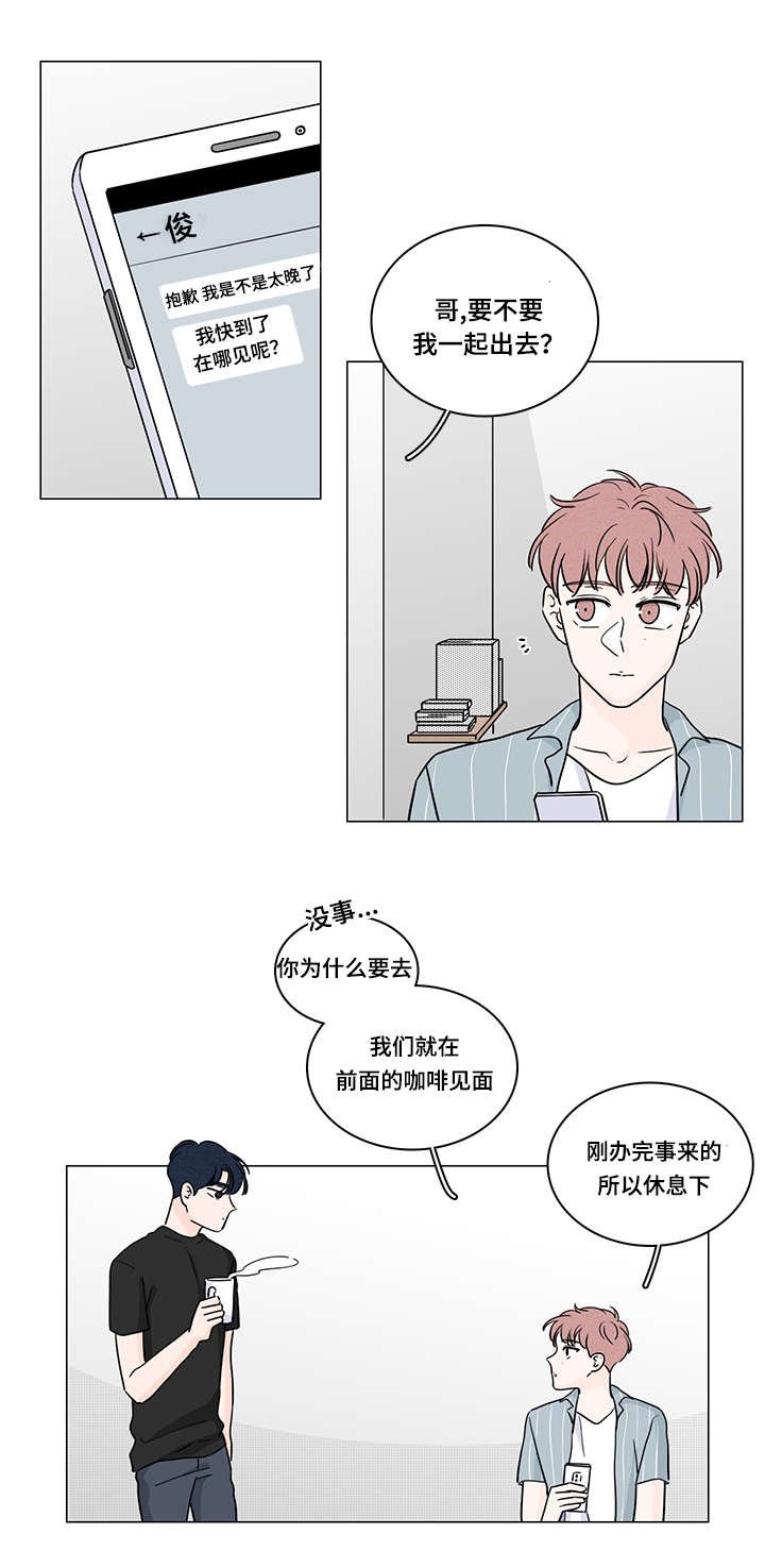 第60章：好好聊聊