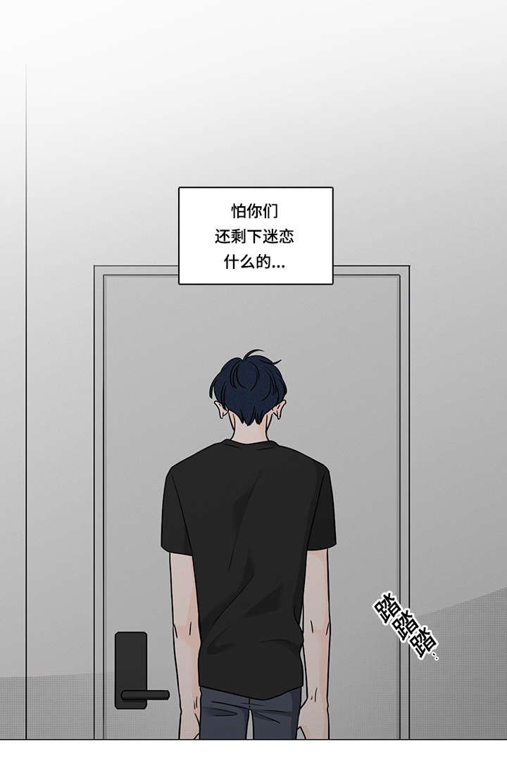 第60章：好好聊聊