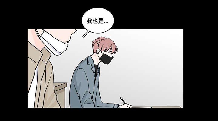 第61章：和他的相遇