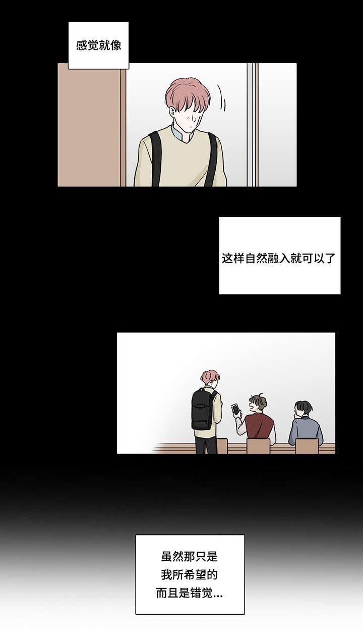 第61章：和他的相遇