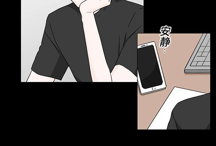 第62章：喜欢上了他