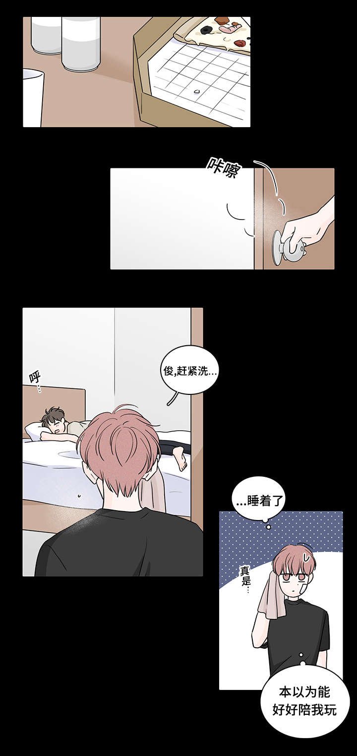 第62章：喜欢上了他