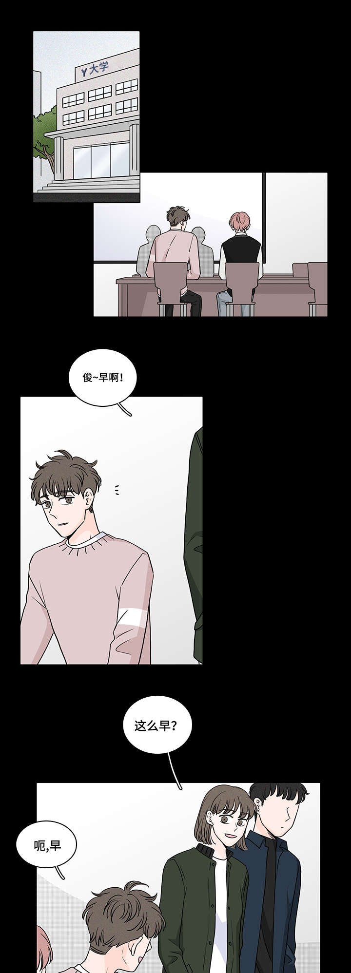 第63章：真相