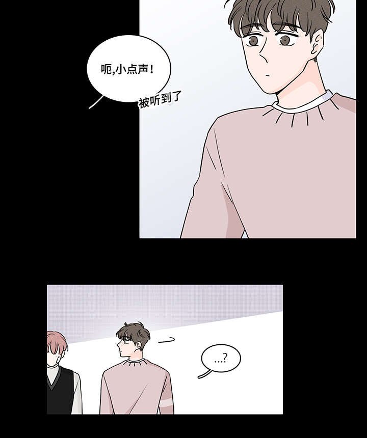 第63章：真相