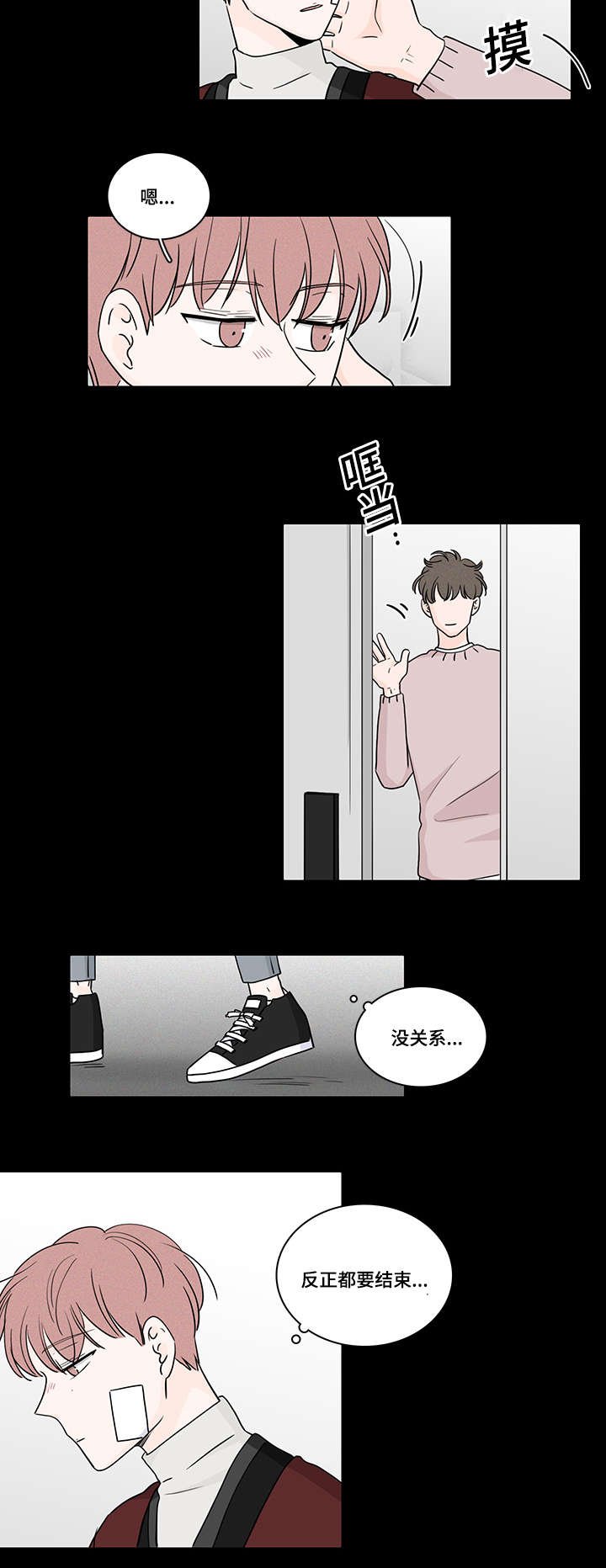 第63章：真相