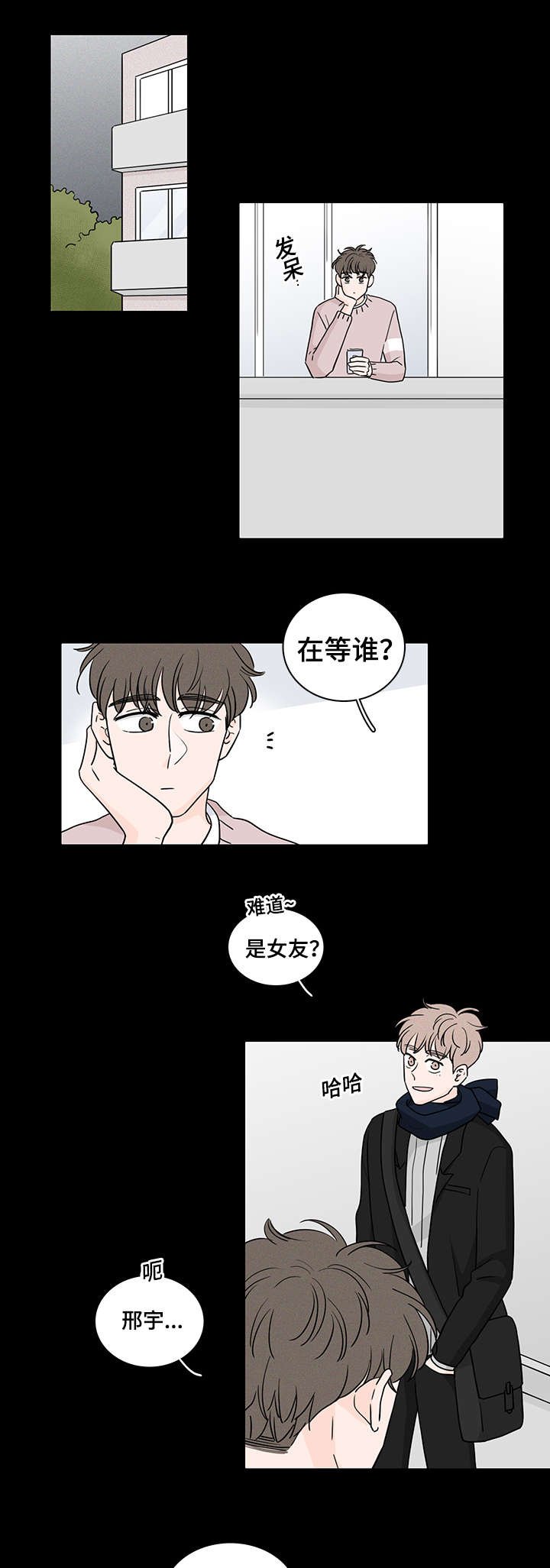 第63章：真相
