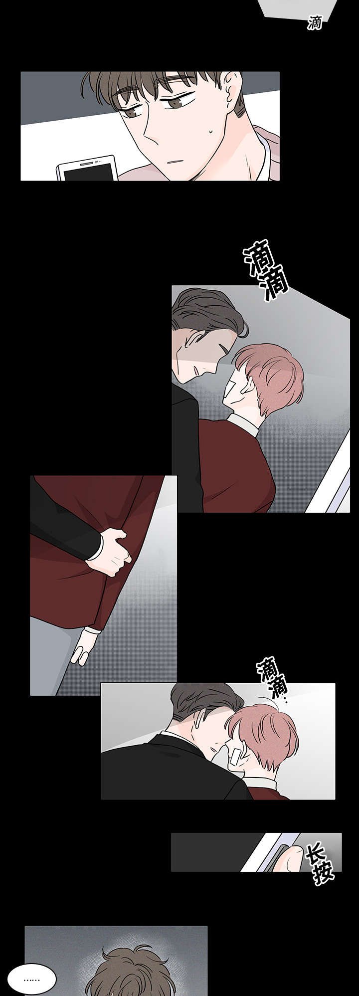 第63章：真相