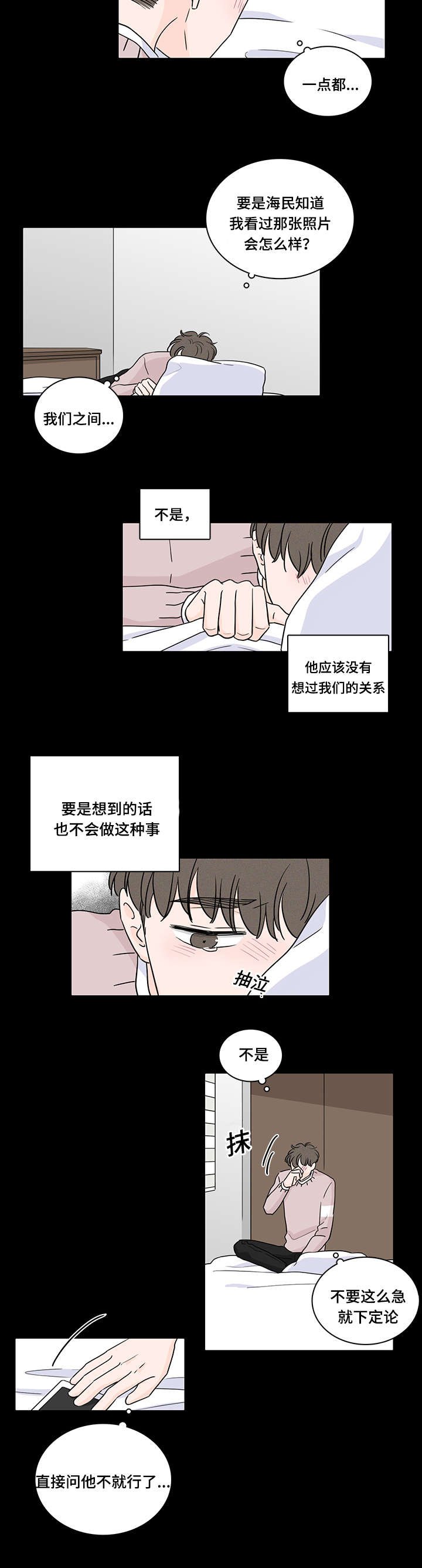 第63章：真相