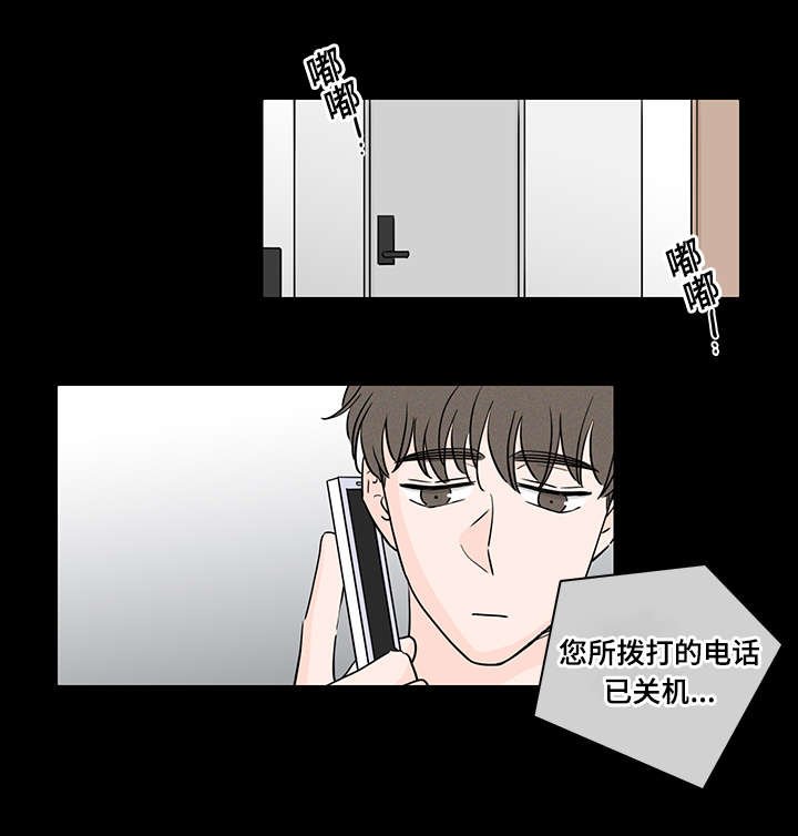 第63章：真相
