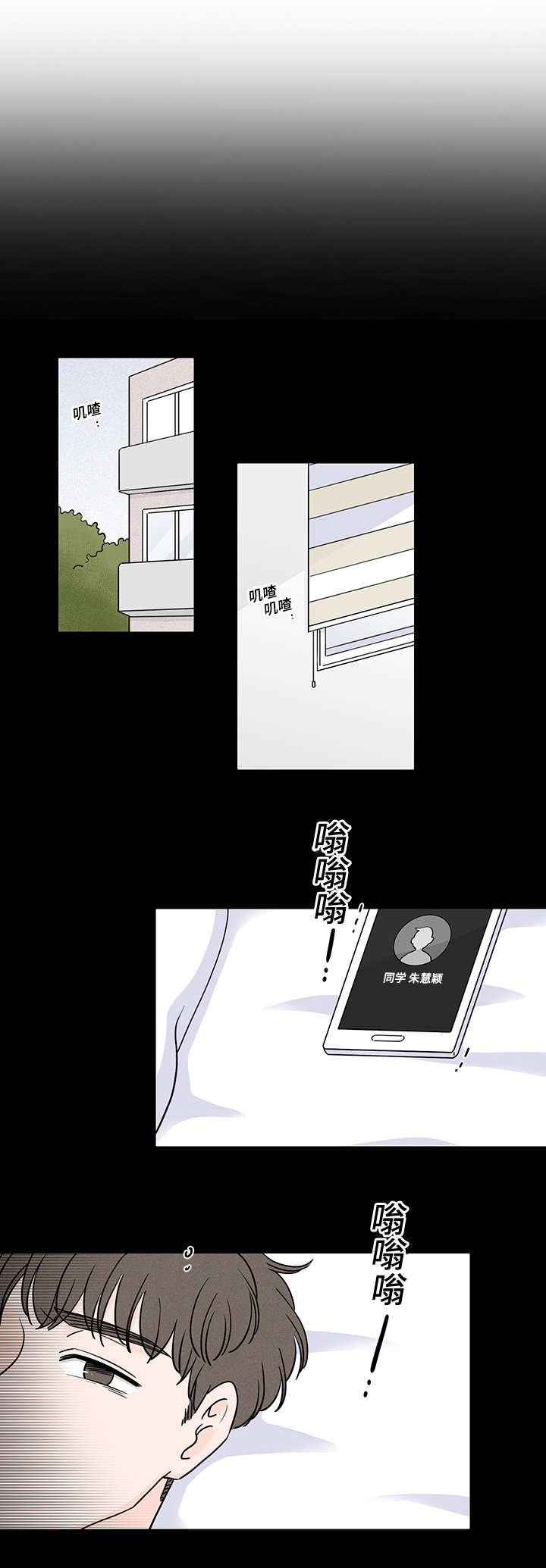 第64章：对不起