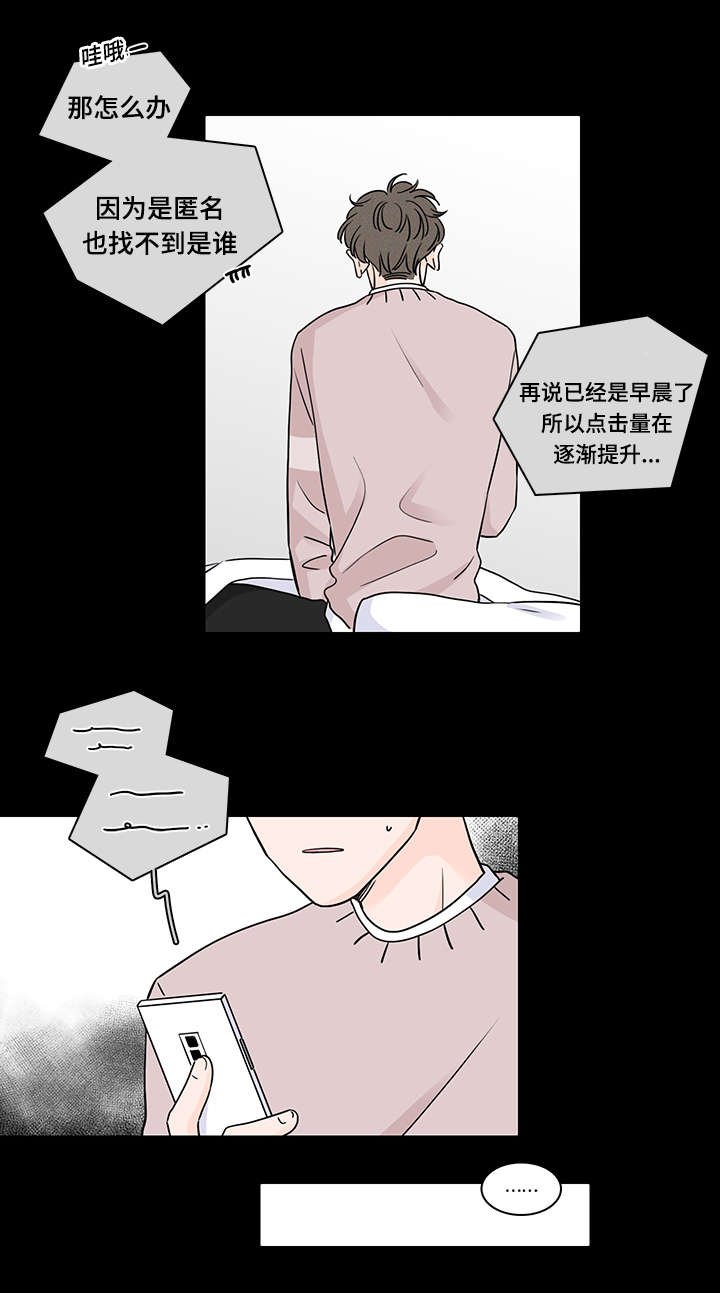 第64章：对不起