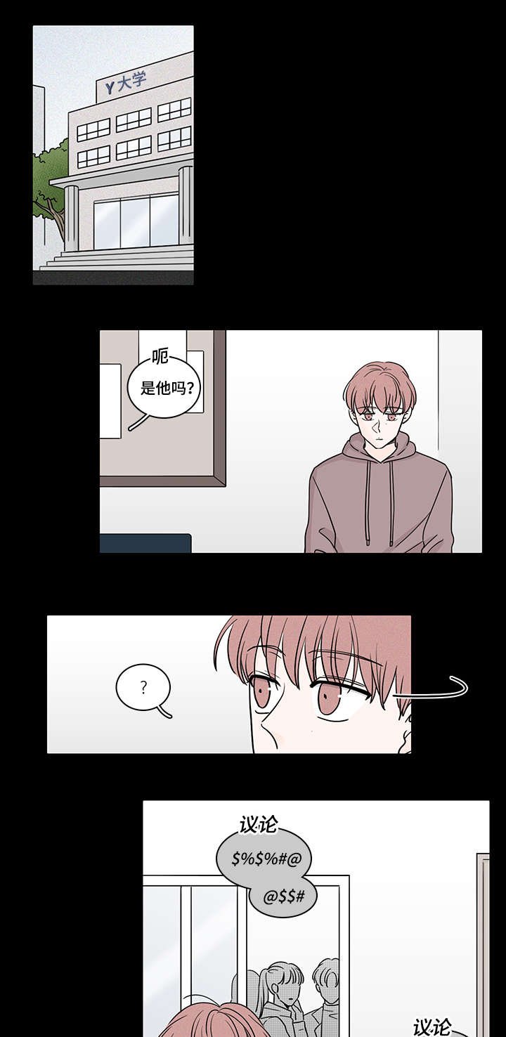 第64章：对不起