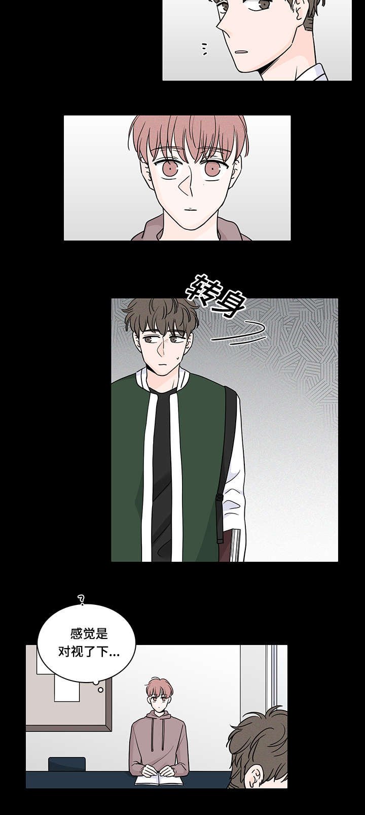 第64章：对不起