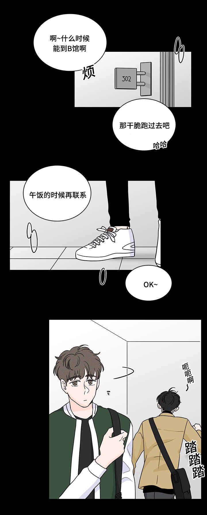 第64章：对不起
