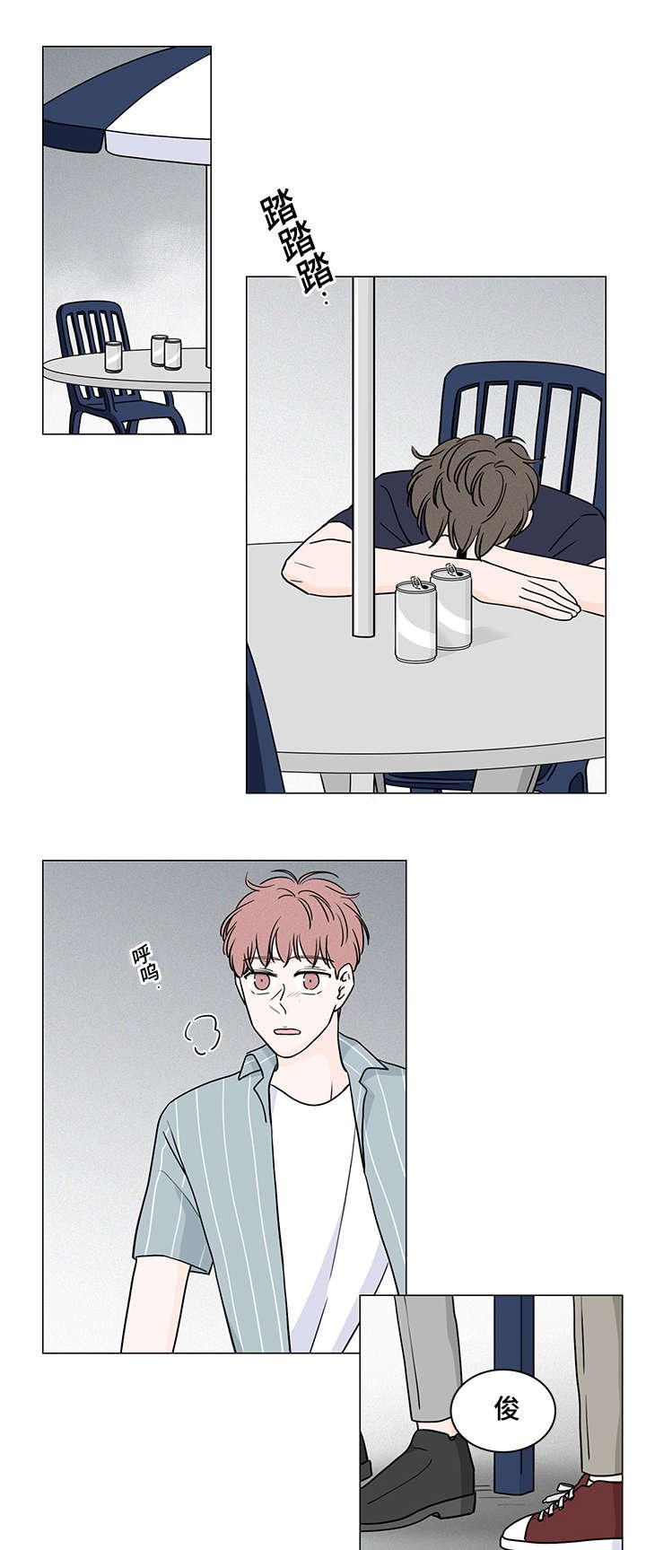 第64章：对不起